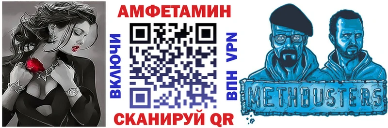 закладки  гидра как зайти  АМФЕТАМИН Розовый  Питкяранта 