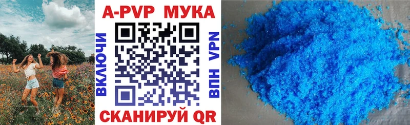 цена наркотик  Питкяранта  Alpha PVP Crystall 