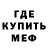 АМФЕТАМИН VHQ Derrick Evans