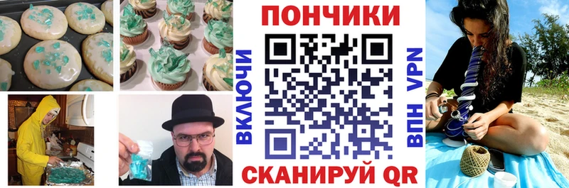 Еда ТГК конопля  Питкяранта 