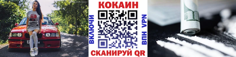 закладка  omg ССЫЛКА  COCAIN Колумбийский  Питкяранта 