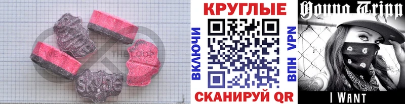 где можно купить   Питкяранта  Экстази бентли 