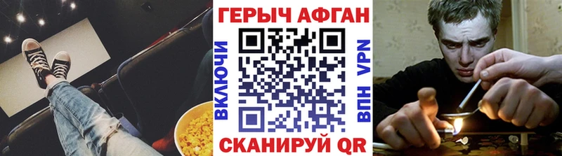 Героин Афган  Питкяранта 
