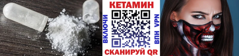 КЕТАМИН ketamine  где найти наркотики  Питкяранта 