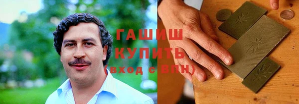 герыч Верхний Тагил