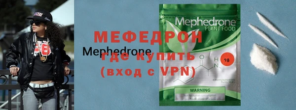 прущая мука Верхнеуральск