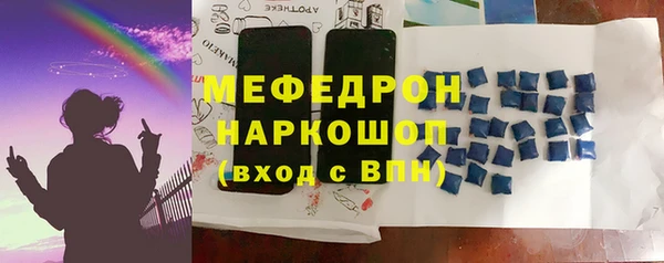 герыч Верхний Тагил