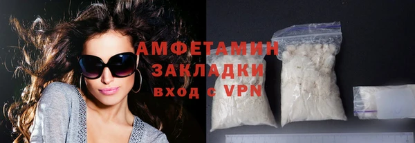 соль курить ск Волоколамск