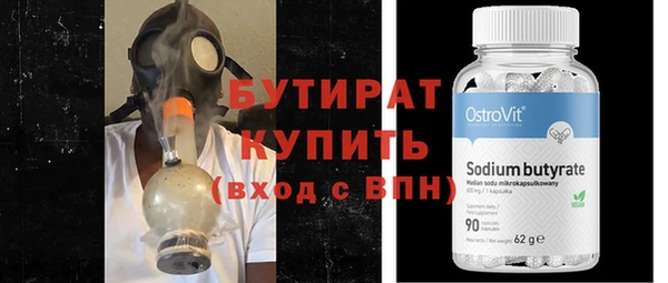 герыч Верхний Тагил
