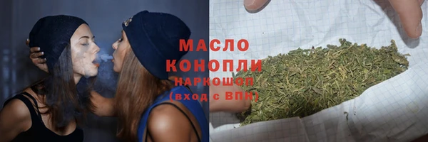 герыч Верхний Тагил