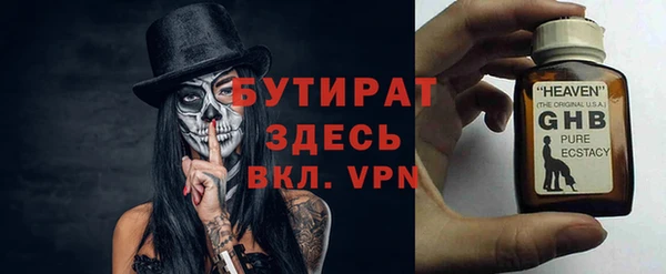 герыч Верхний Тагил