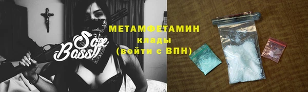 прущая мука Верхнеуральск