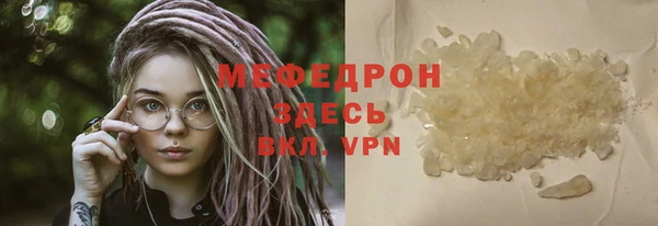 меф VHQ Верея