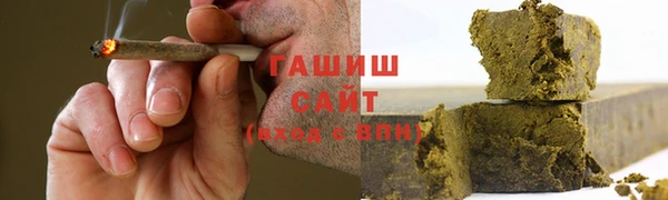 герыч Верхний Тагил