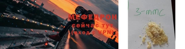 меф VHQ Верея
