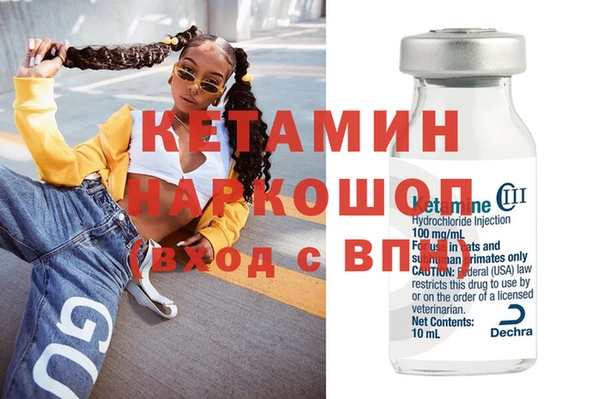 каннабис Волосово