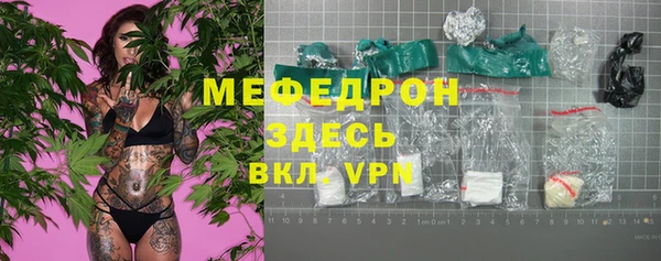меф VHQ Верея