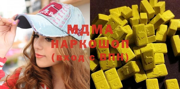 герыч Верхний Тагил