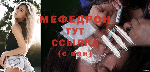герыч Верхний Тагил