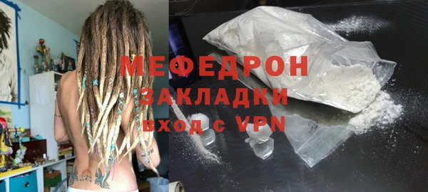 герыч Верхний Тагил