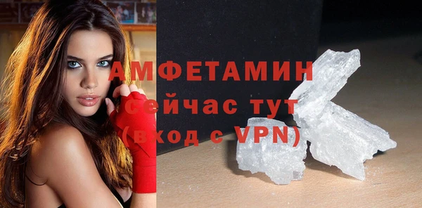 меф VHQ Верея