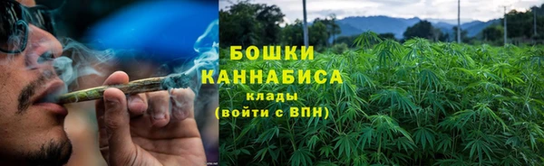 каннабис Волосово