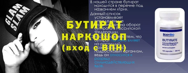 меф VHQ Верея