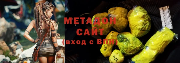 соль курить ск Волоколамск