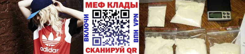 Меф кристаллы Питкяранта