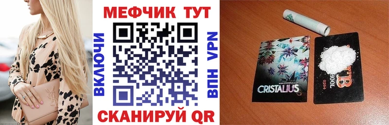 МЕГА ССЫЛКА  Питкяранта  Меф мяу мяу 