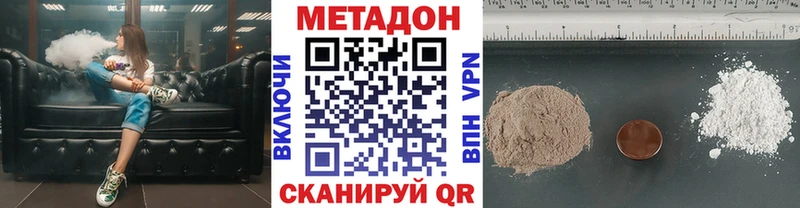 наркотики  Питкяранта  МЕТАДОН кристалл 