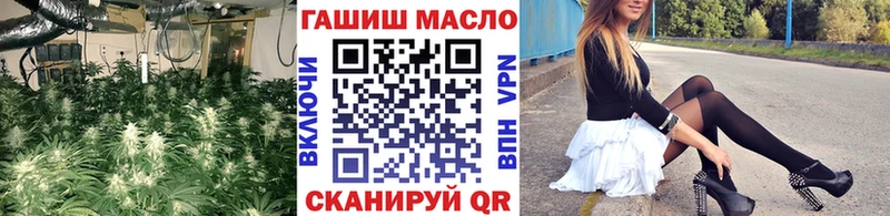 Дистиллят ТГК гашишное масло магазин наркотиков Питкяранта
